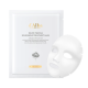 (d'Alba) WHITE TRUFFLE NOURISHING TREATMENT MASK 125ML